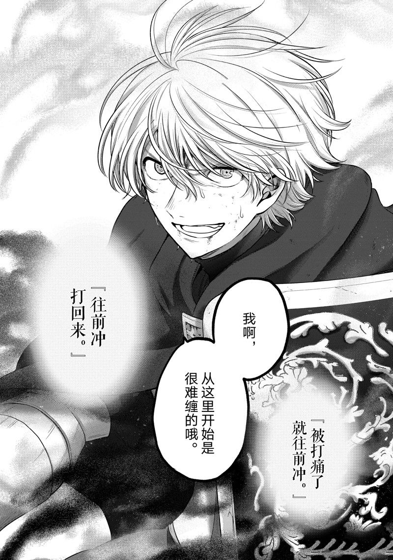 第58话2