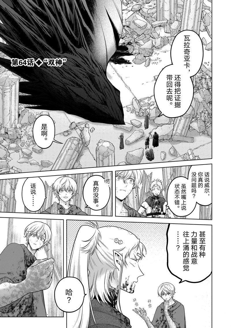 第64话0