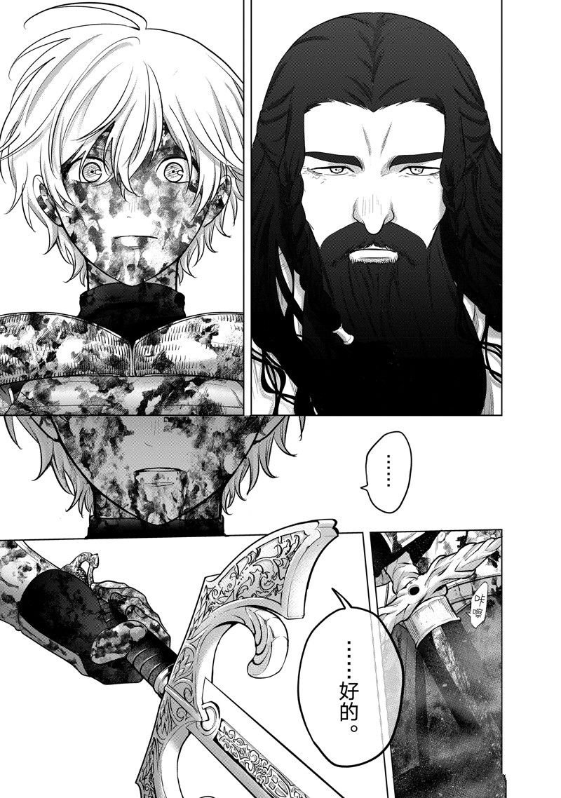 第61话2