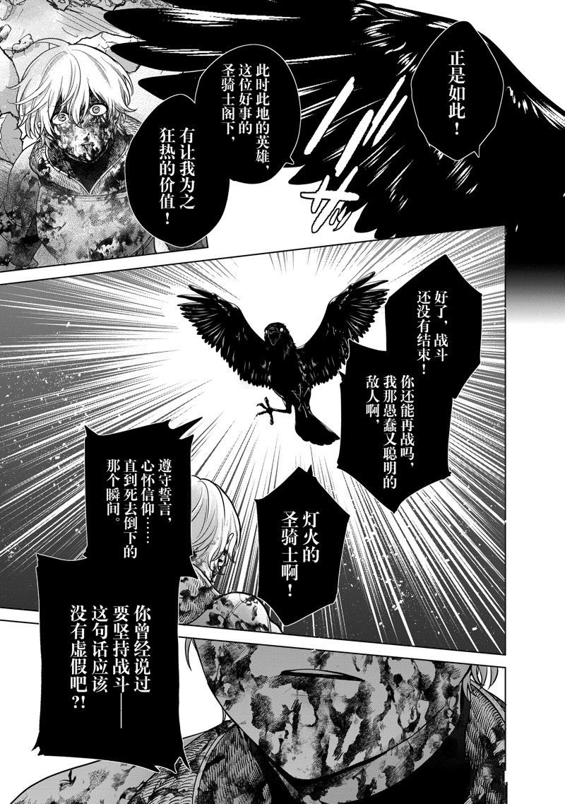 第60话1
