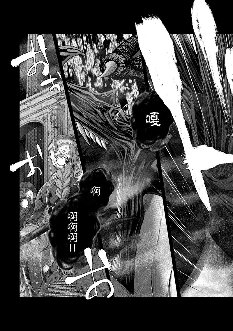 第61话4