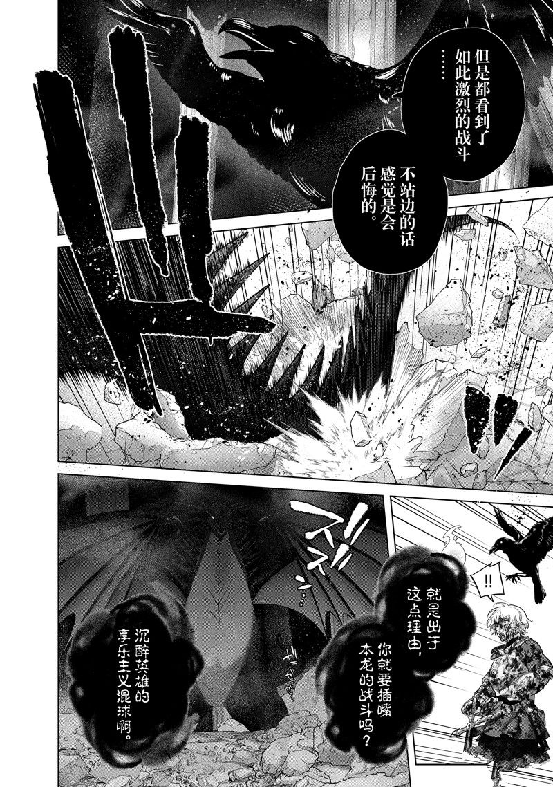 第60话0