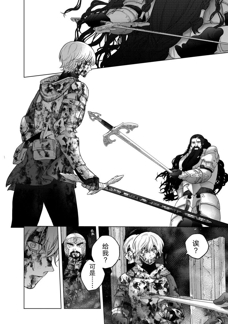 第61话1