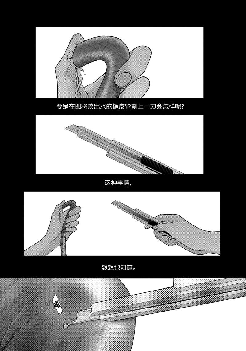 第63话0