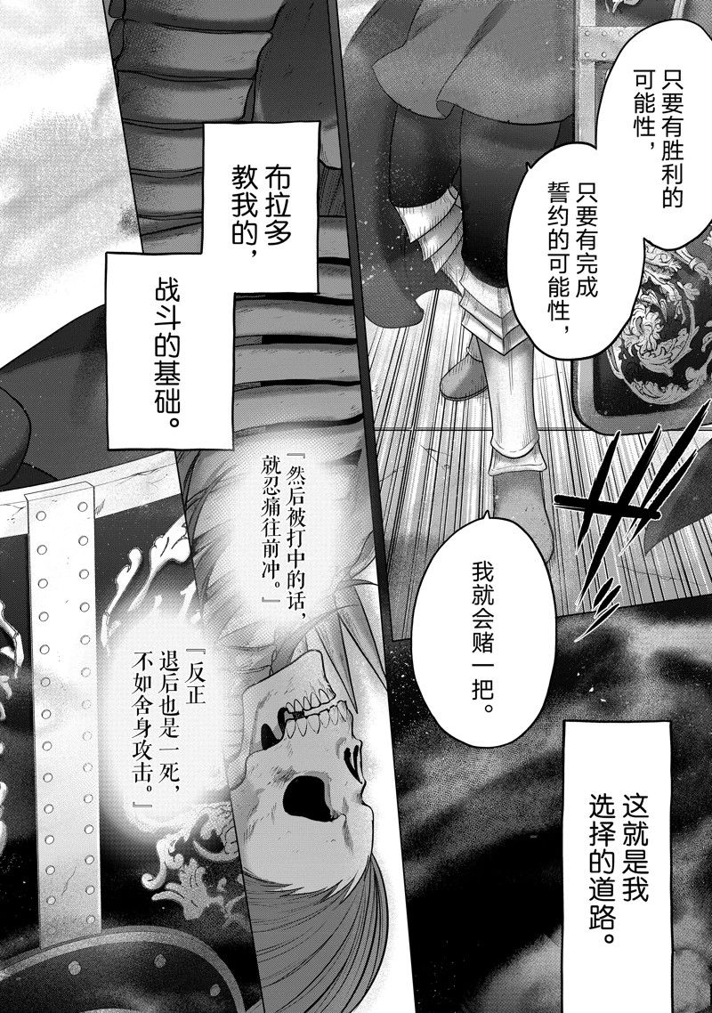 第58话1