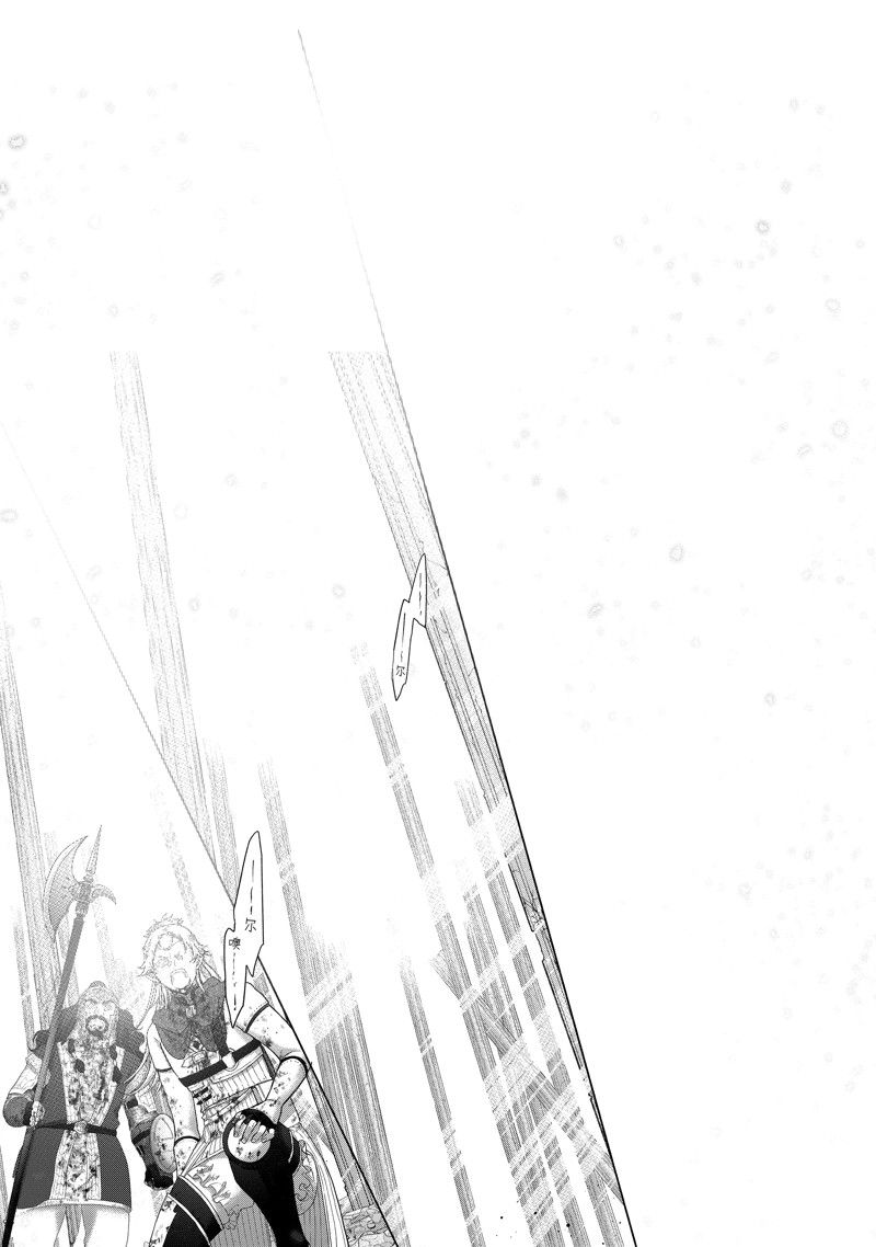 第63话4