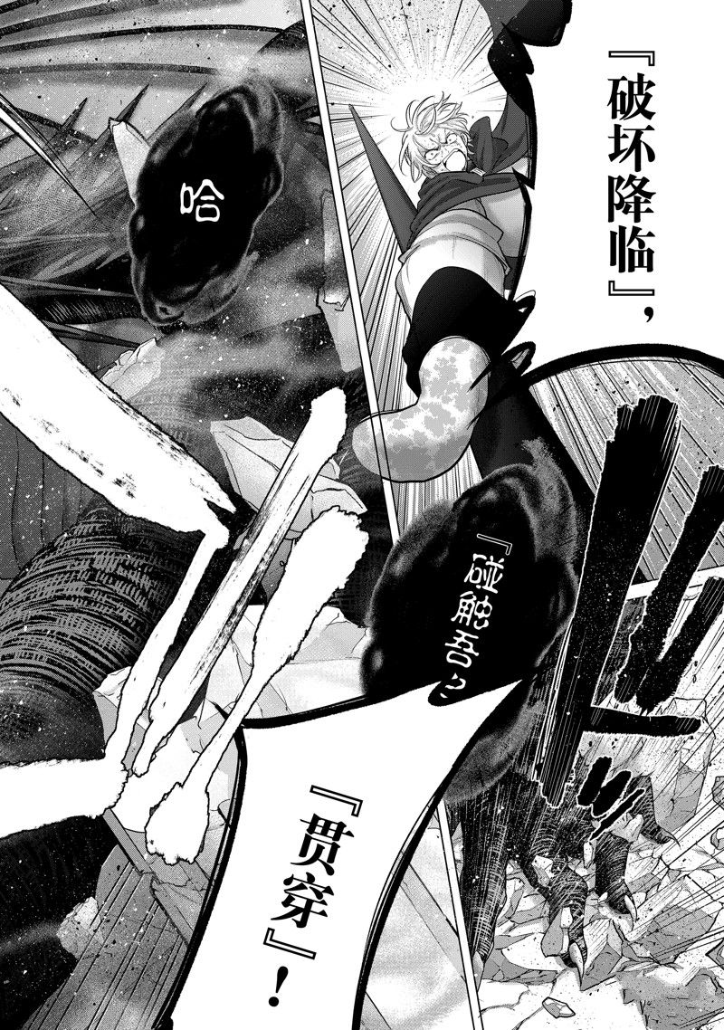 第59话1