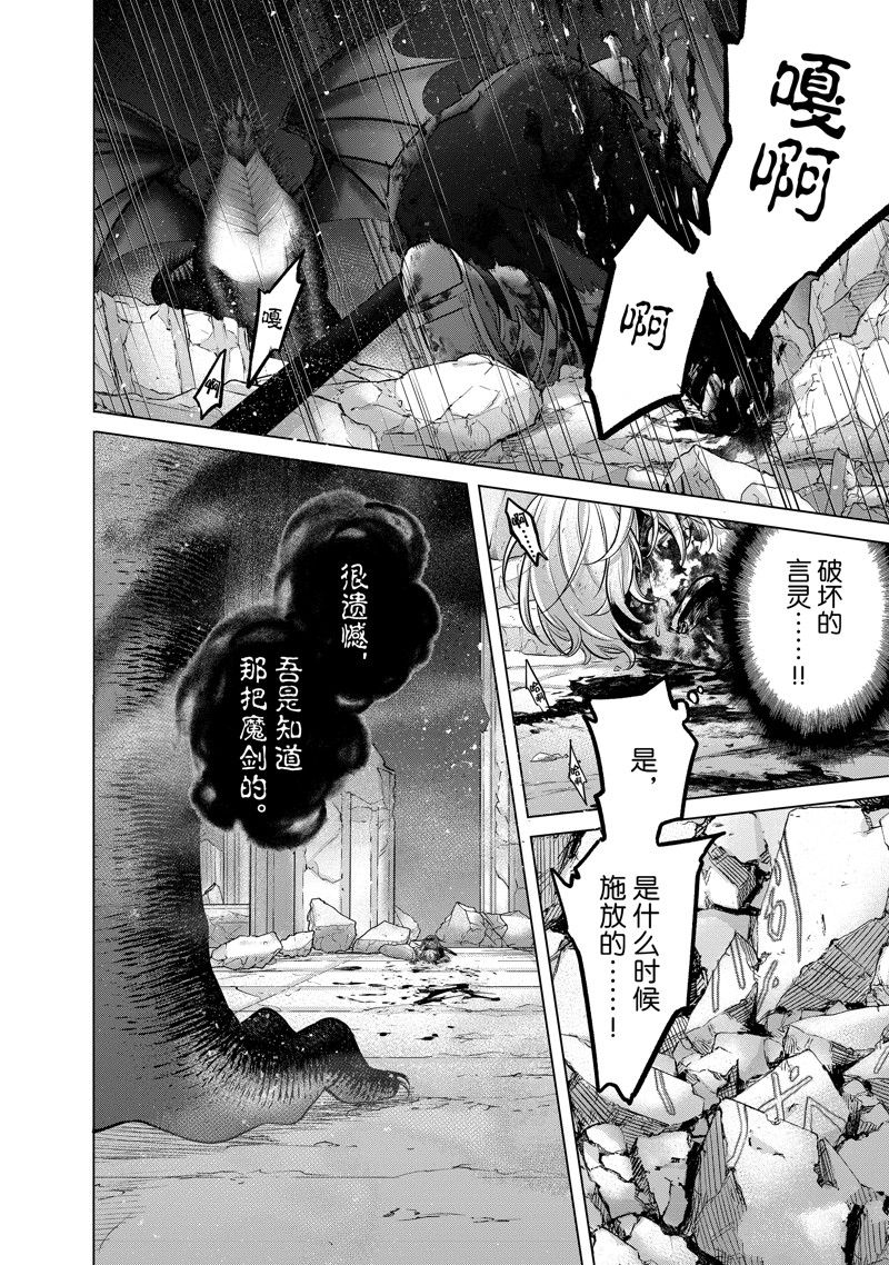 第59话1