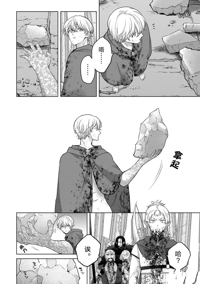 第64话3