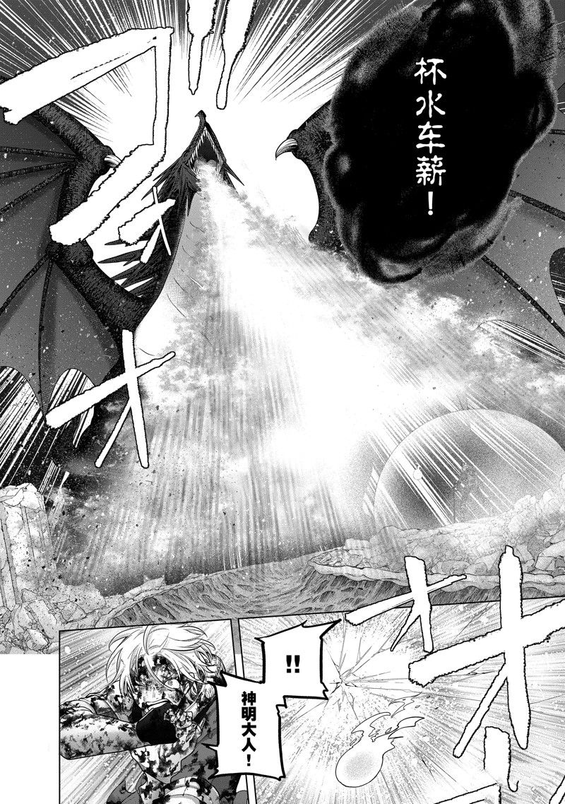 第60话4