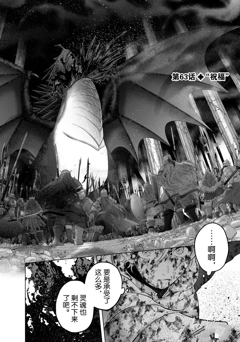 第63话1