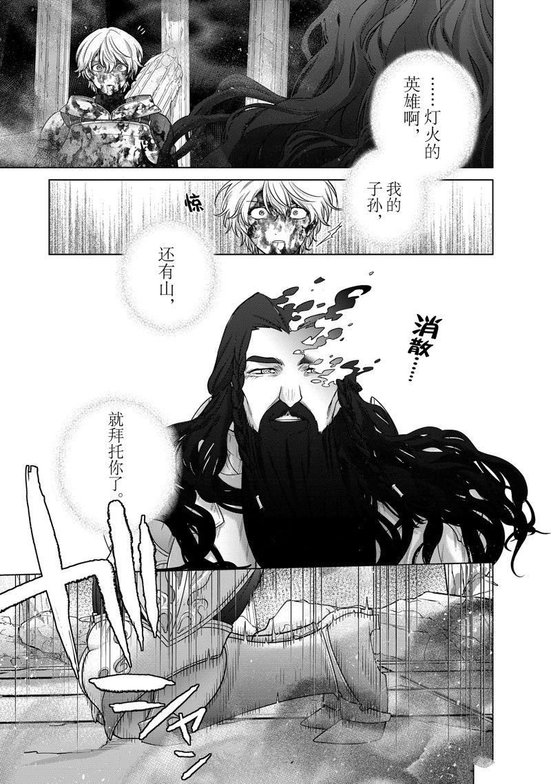 第61话4