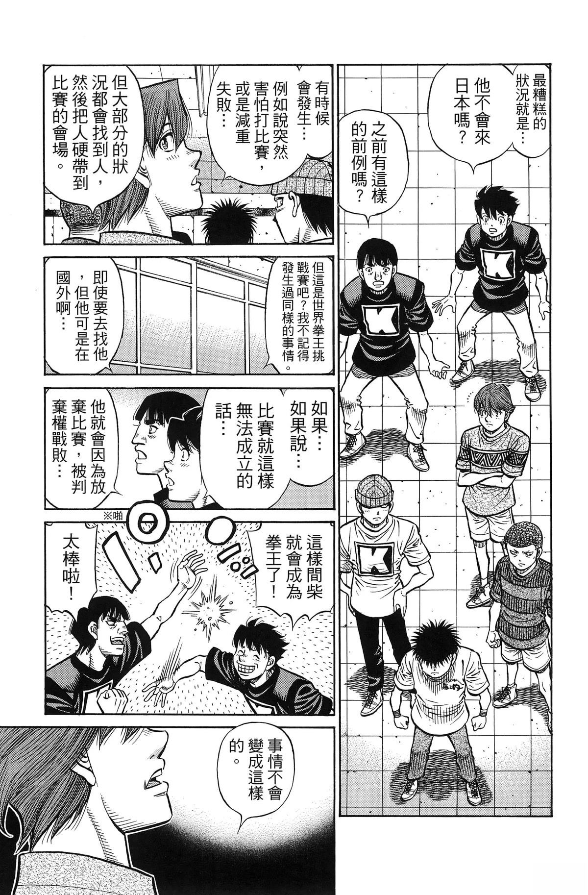 第141卷3