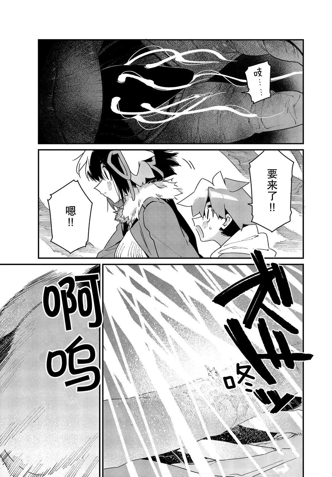 第31话 试看版2