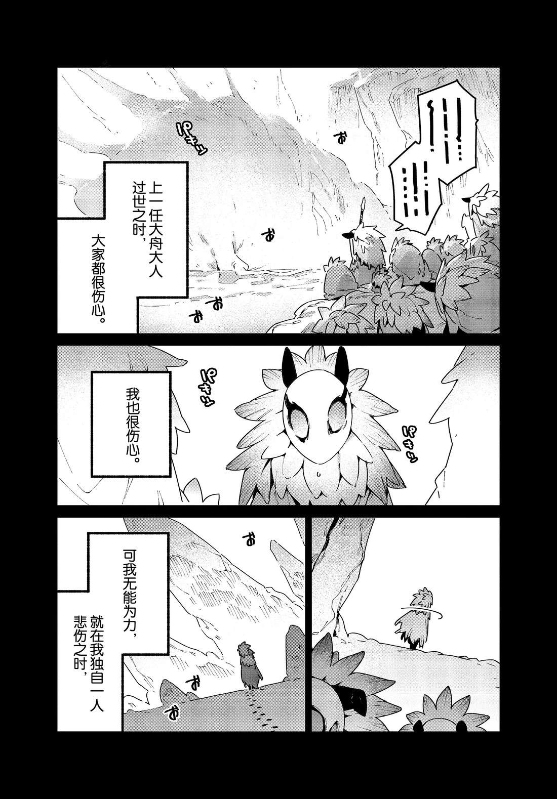 第33话 试看版0