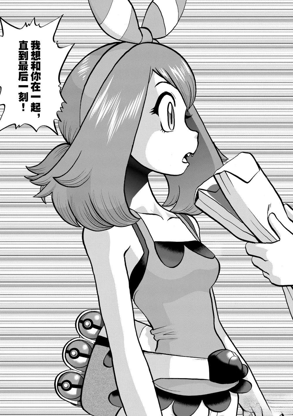 第616话 试看版3