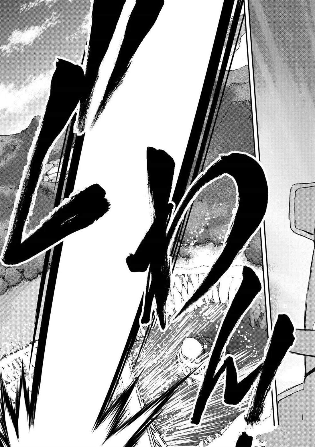 第613话 试看版1