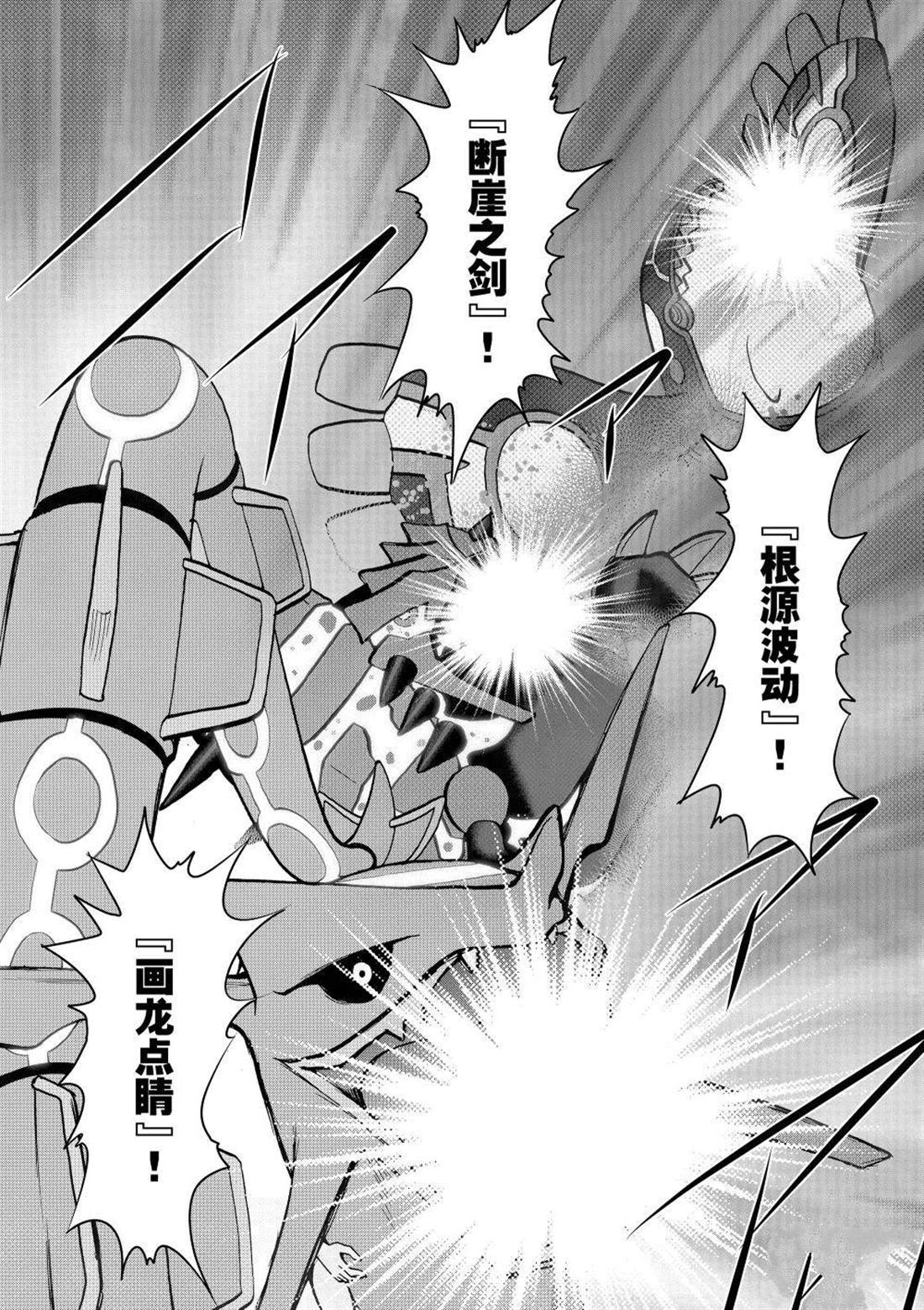 第613话 试看版0