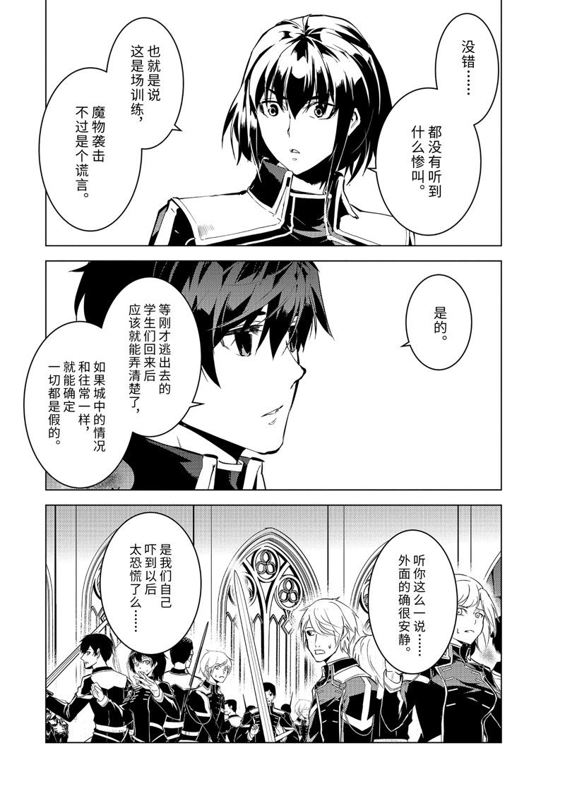 第58.2话 试看版0
