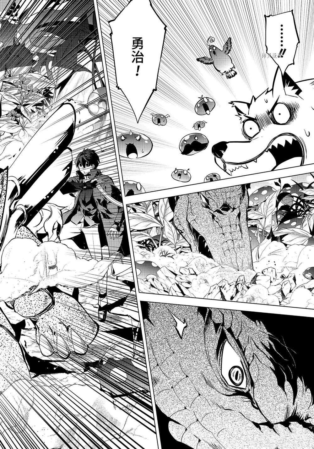 第41.4话 试看版0
