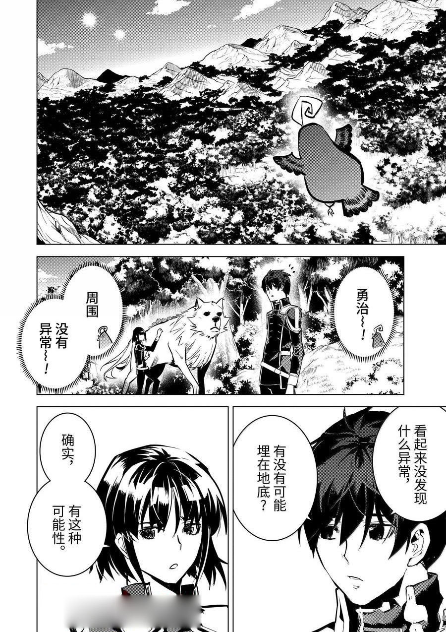 第70.4话0