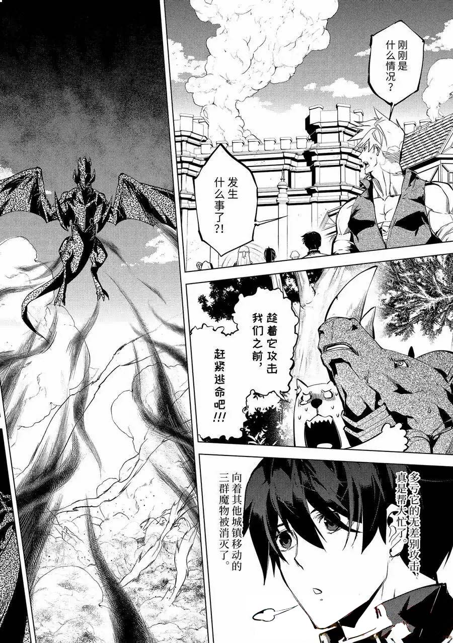 第66.5话2