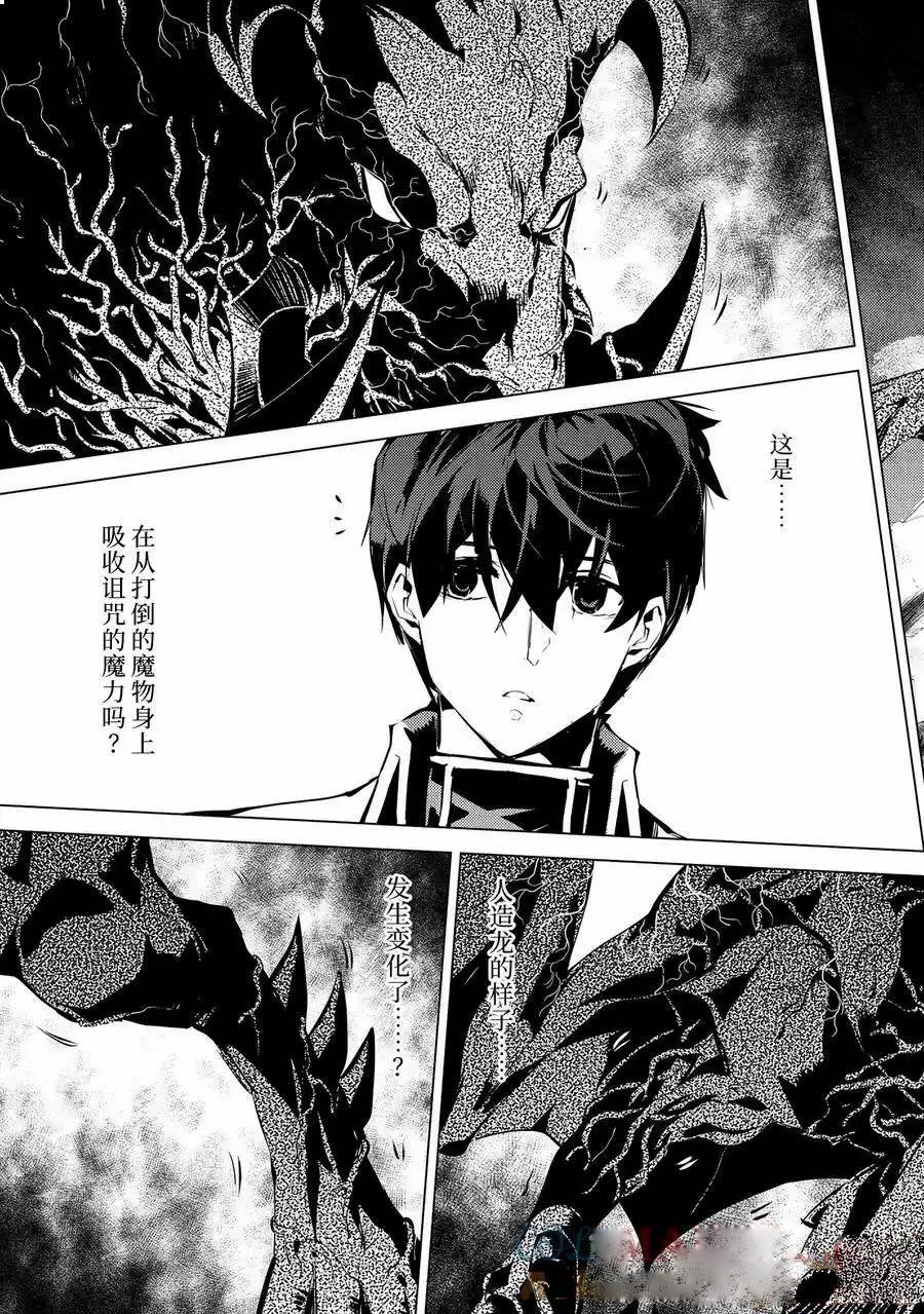 第66.5话3