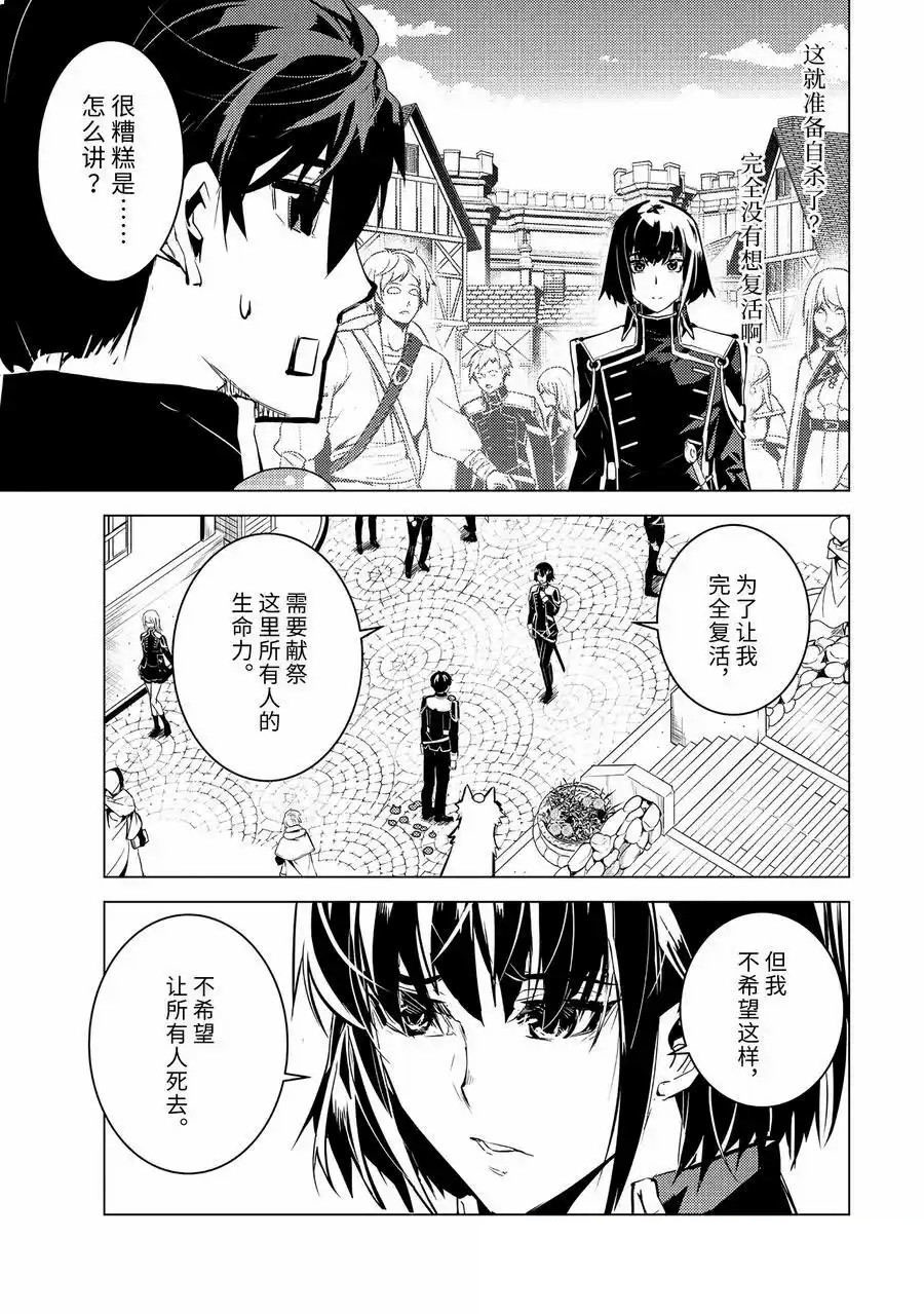 第69.5话1