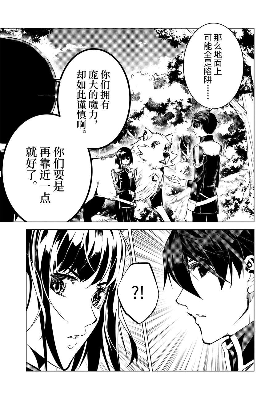 第70.4话1