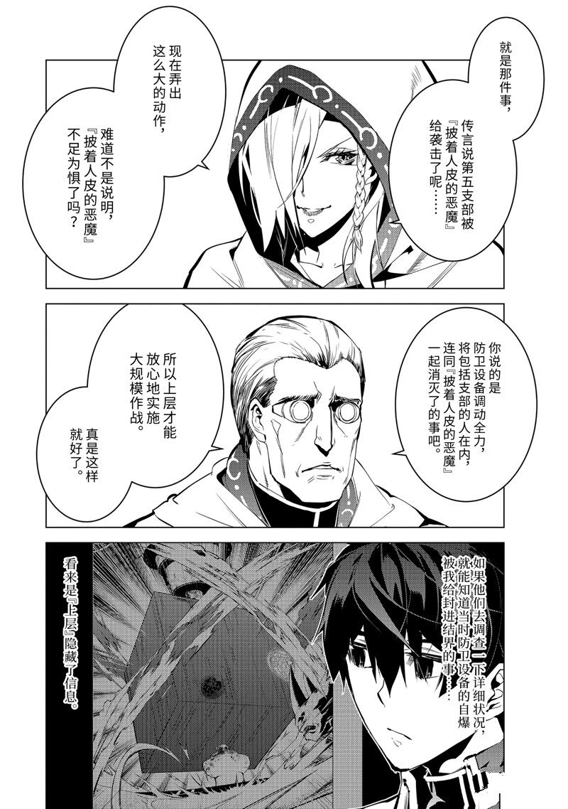 第65.4话3