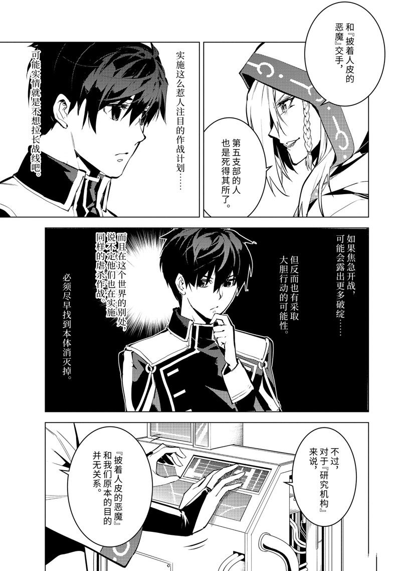 第65.4话4