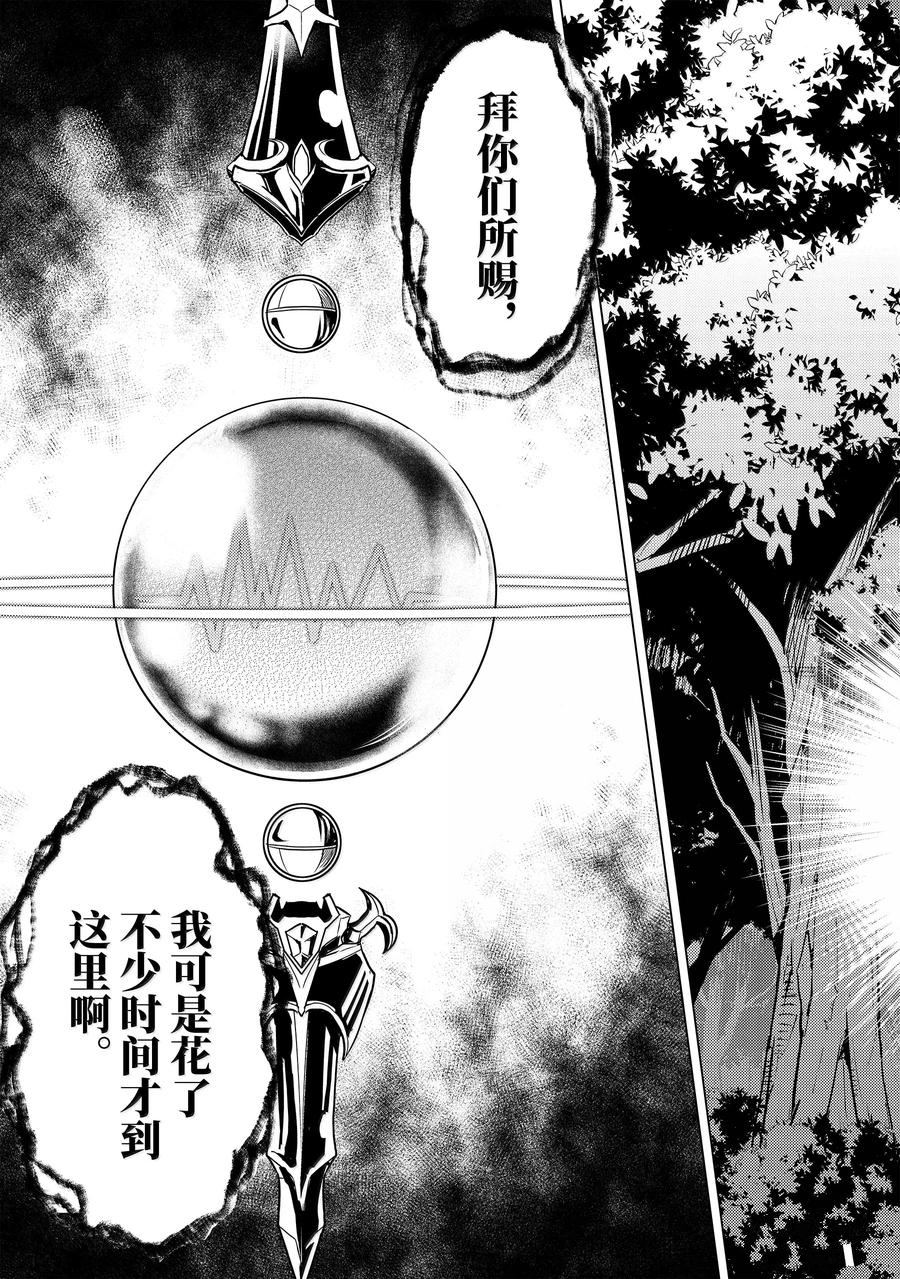 第70.4话3