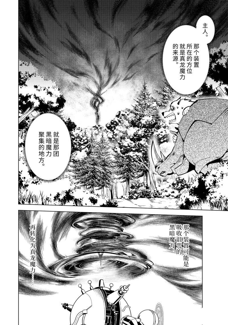 第66.2话0