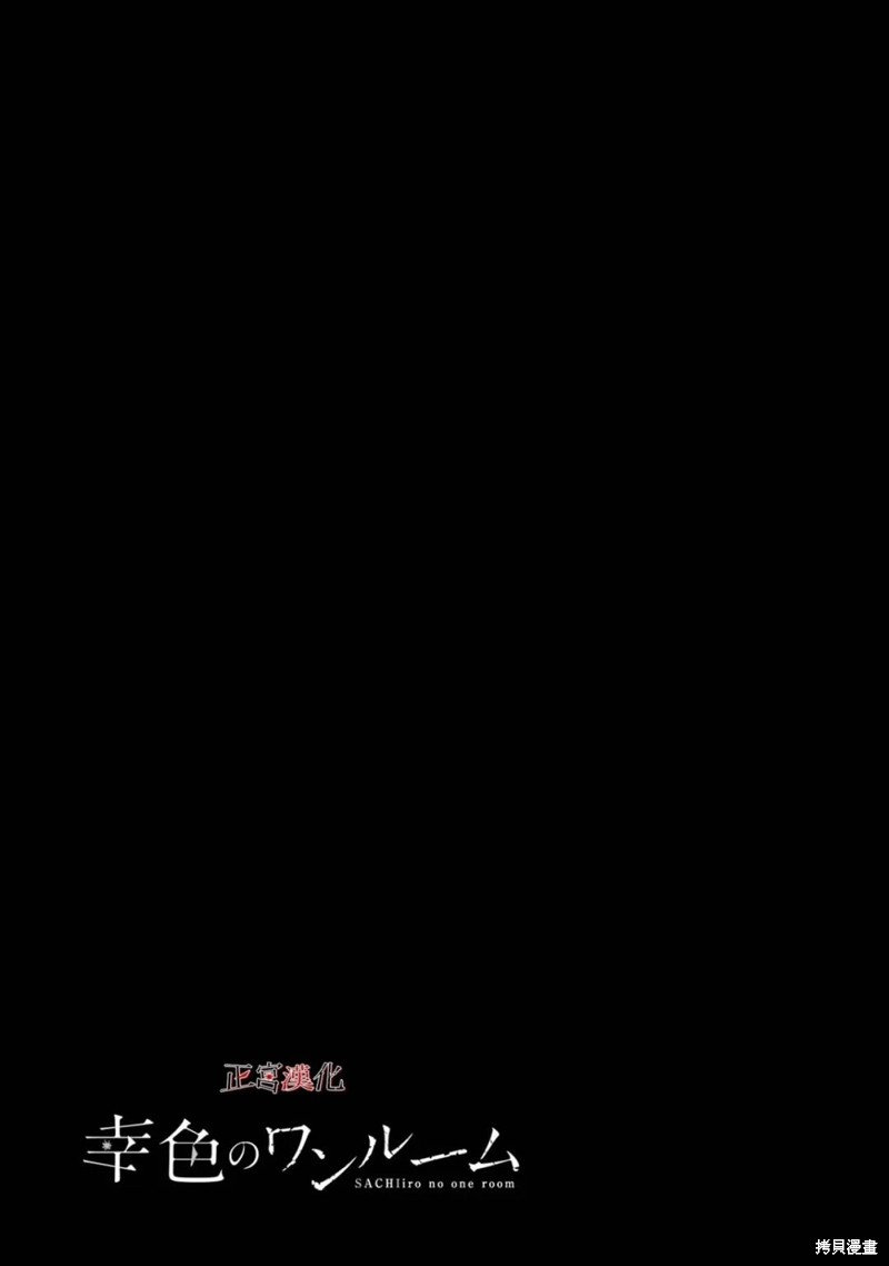 番外0
