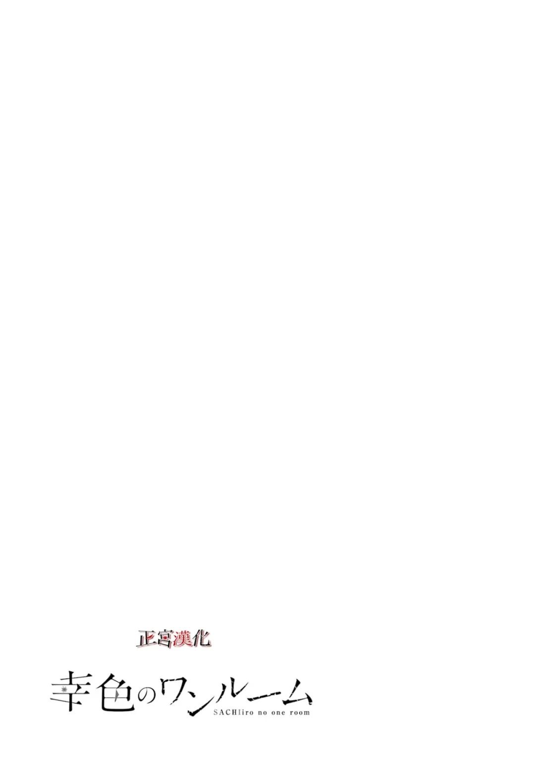 单行本67话0