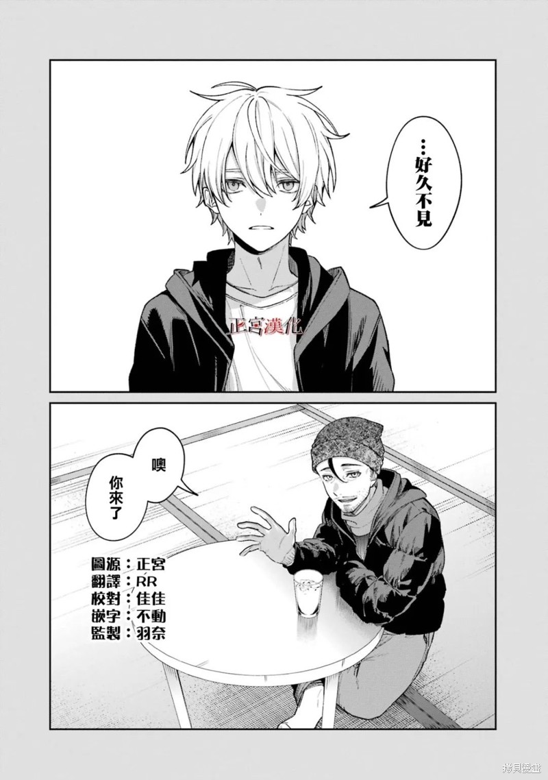 番外3