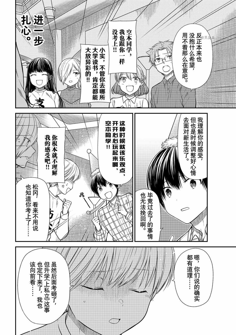 第351话1