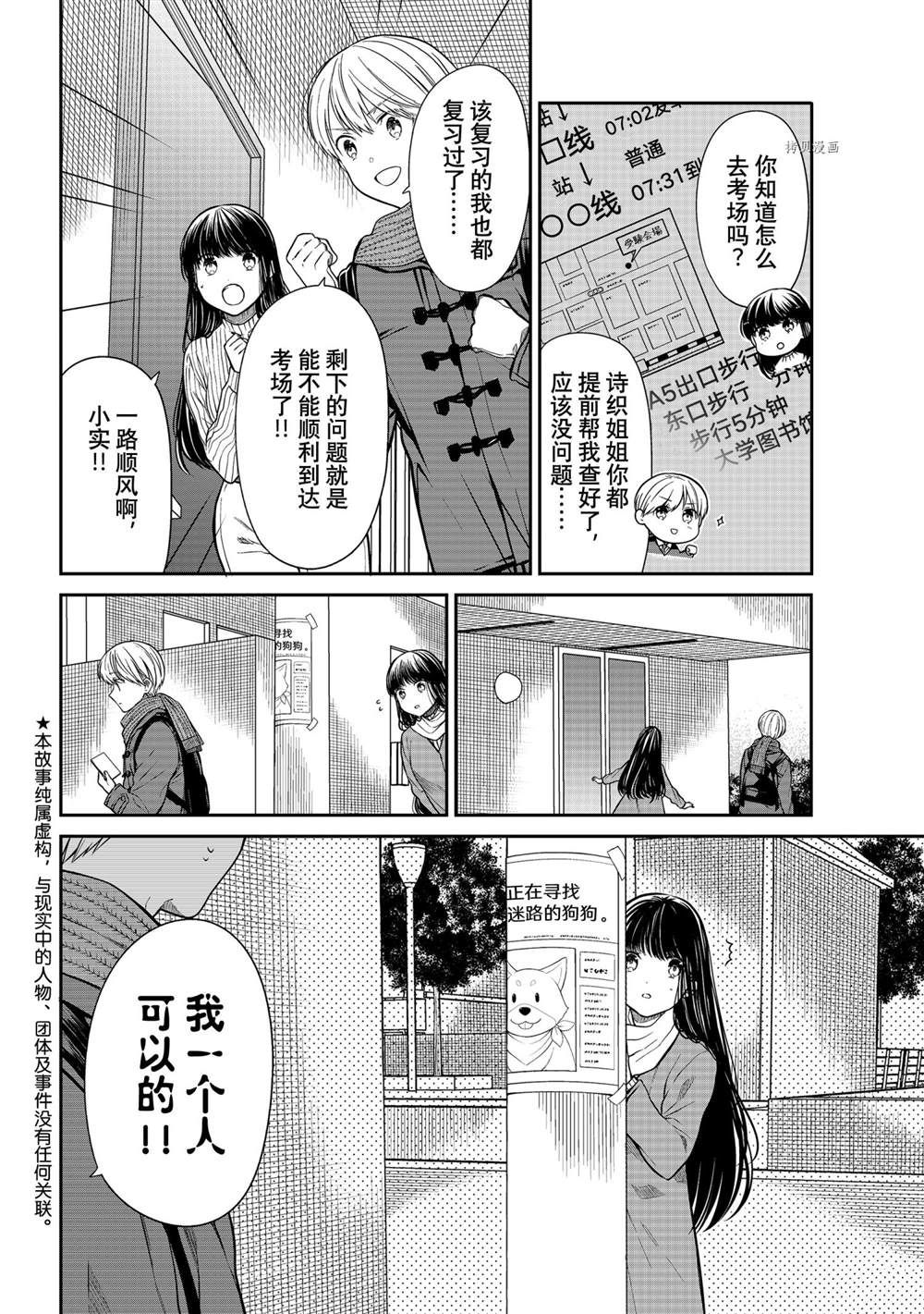 第344话1