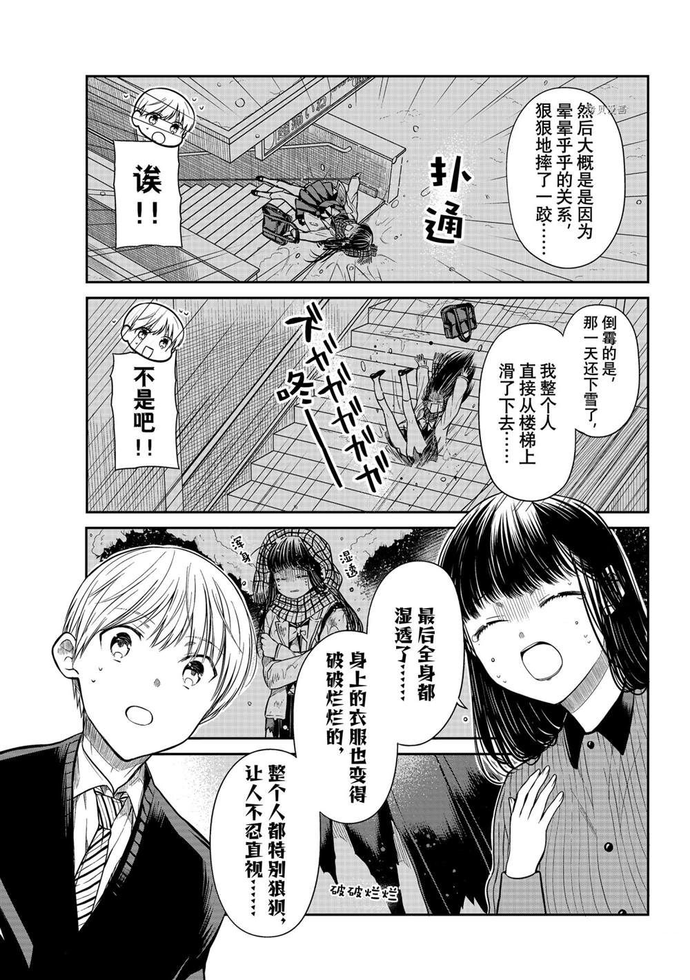 第343话2