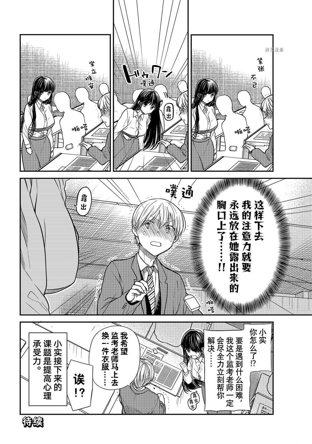 第342话 试看版1