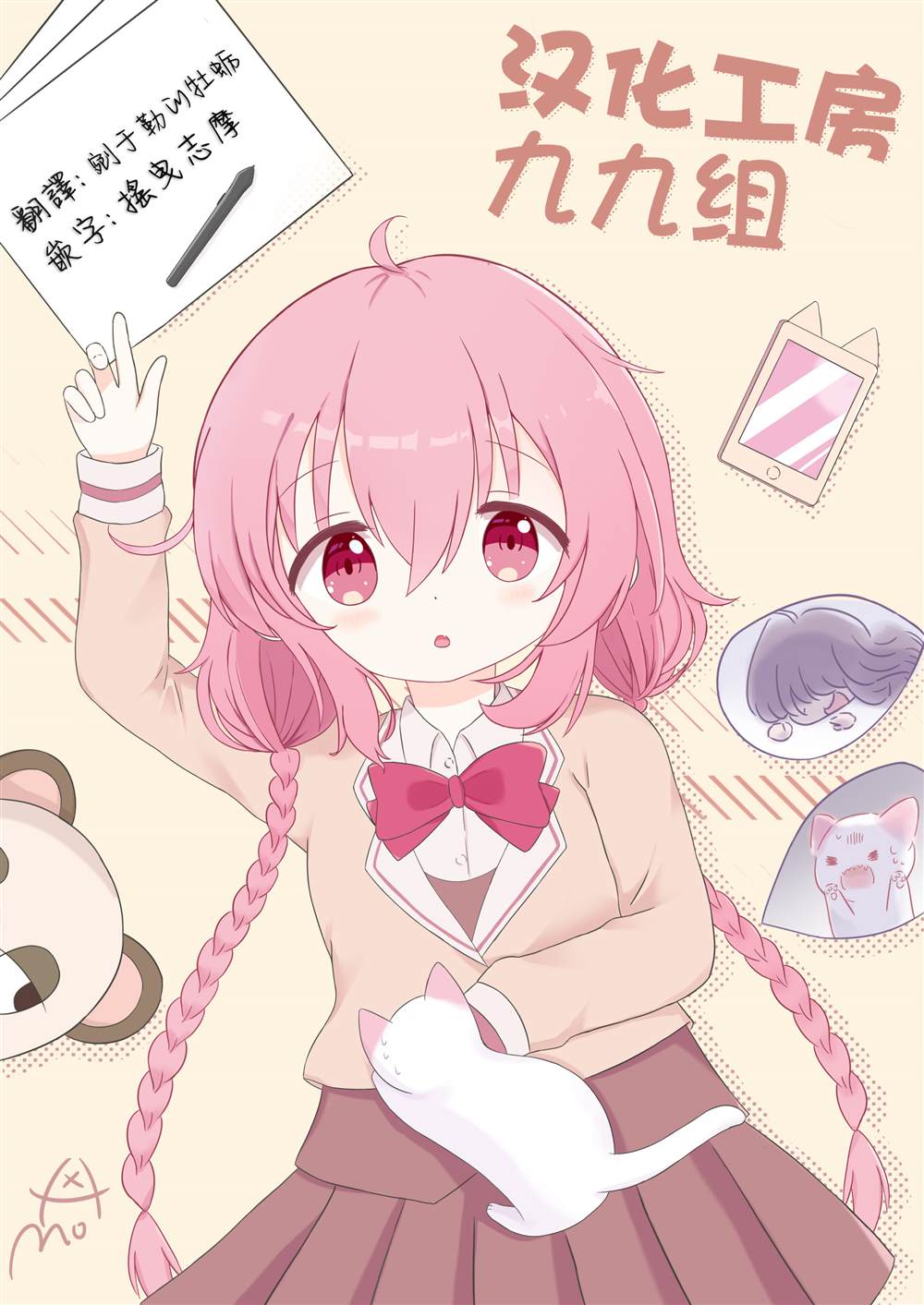 凉风短篇11.13