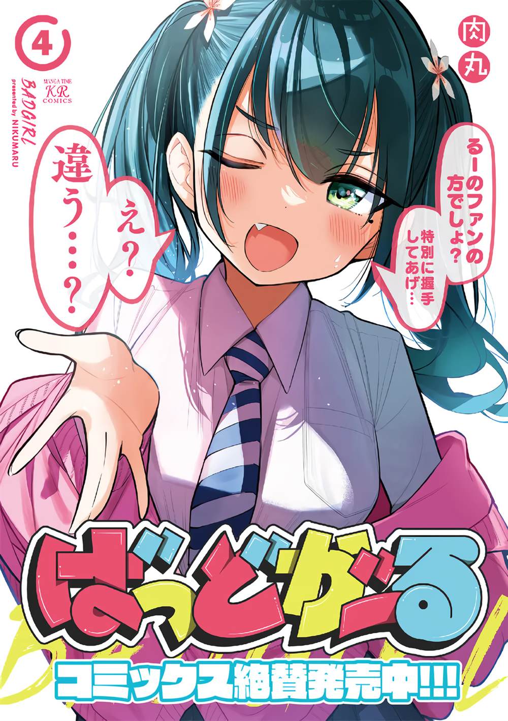 凉风短篇11.11