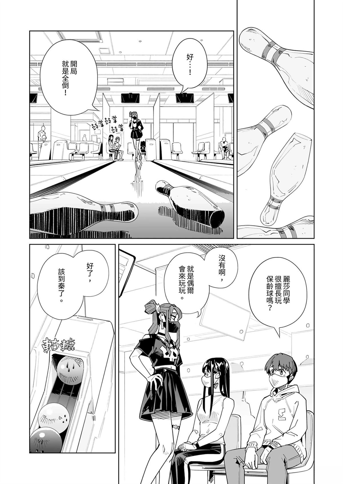第44话1