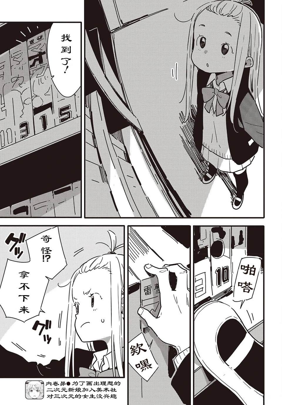 第117话2