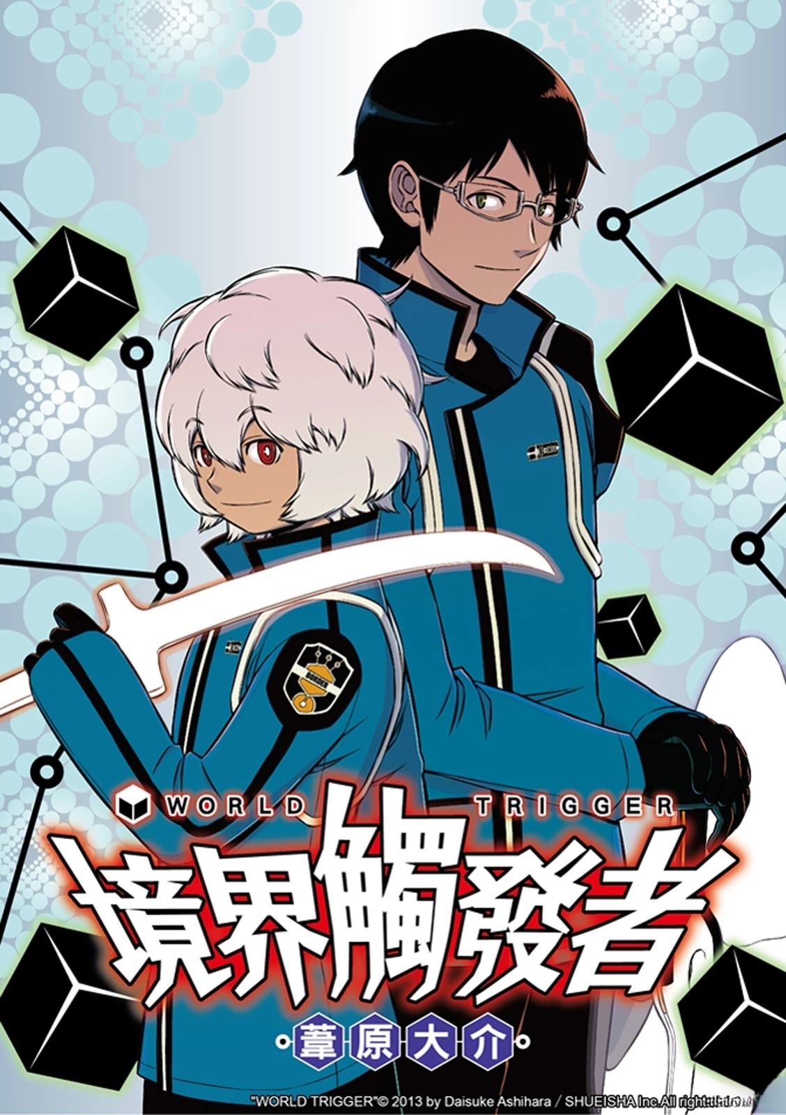 第248话0
