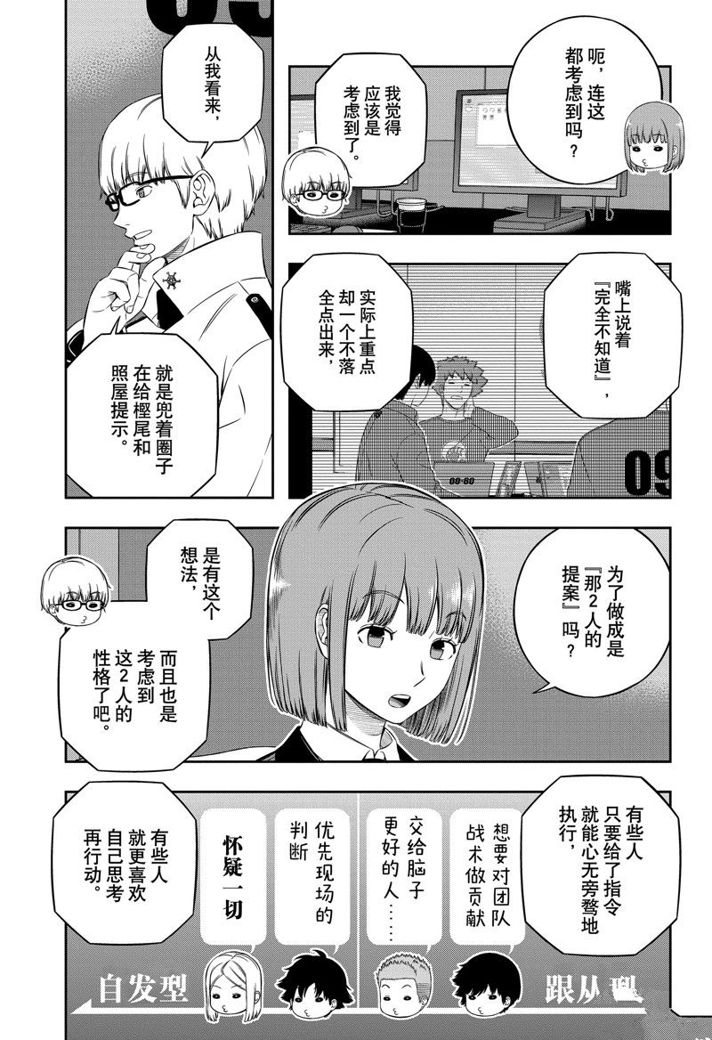 第239话0