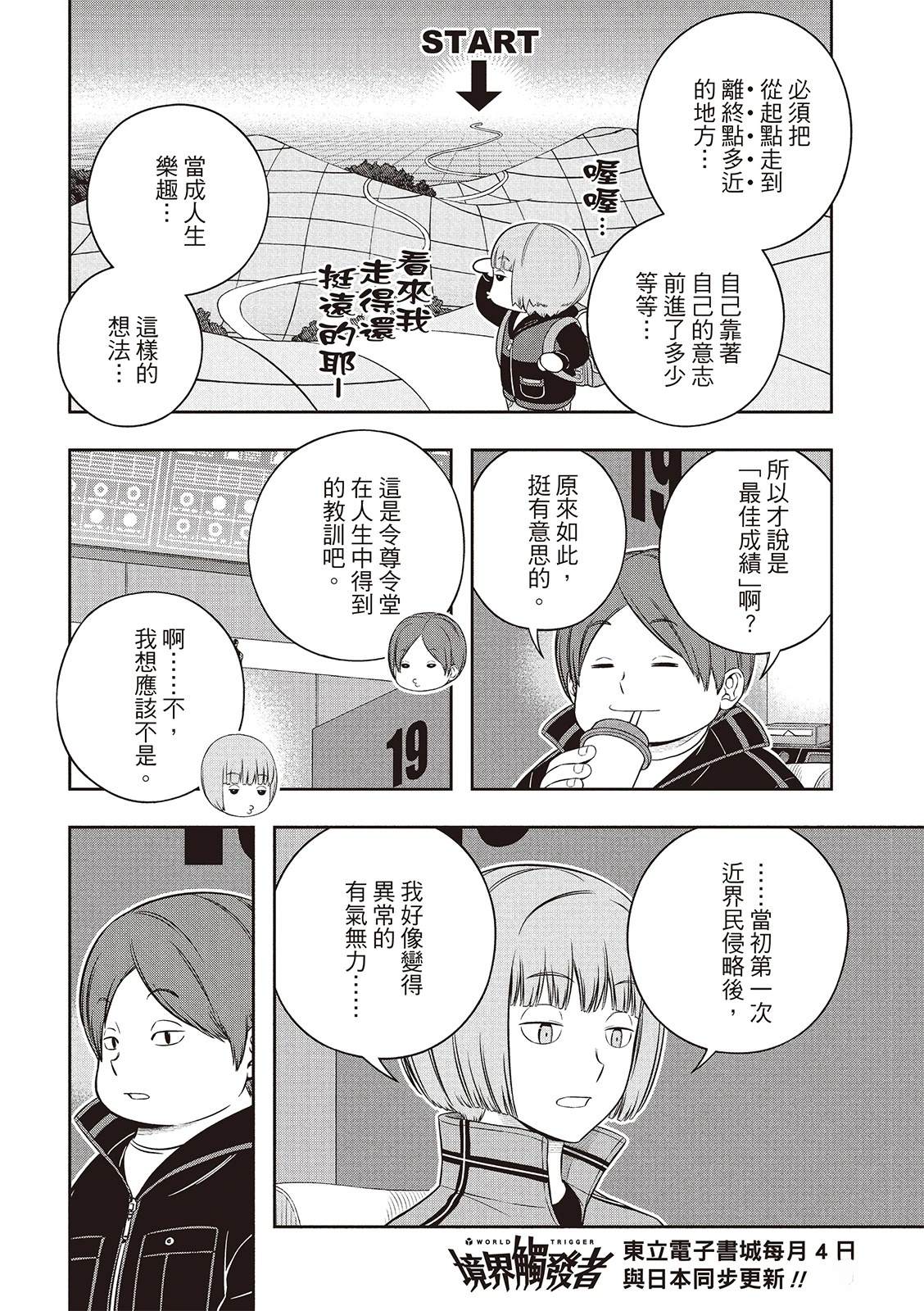 第248话0