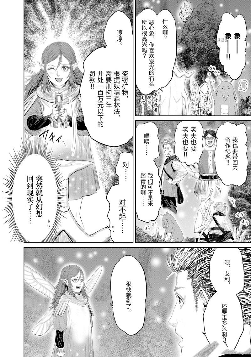 第92话1