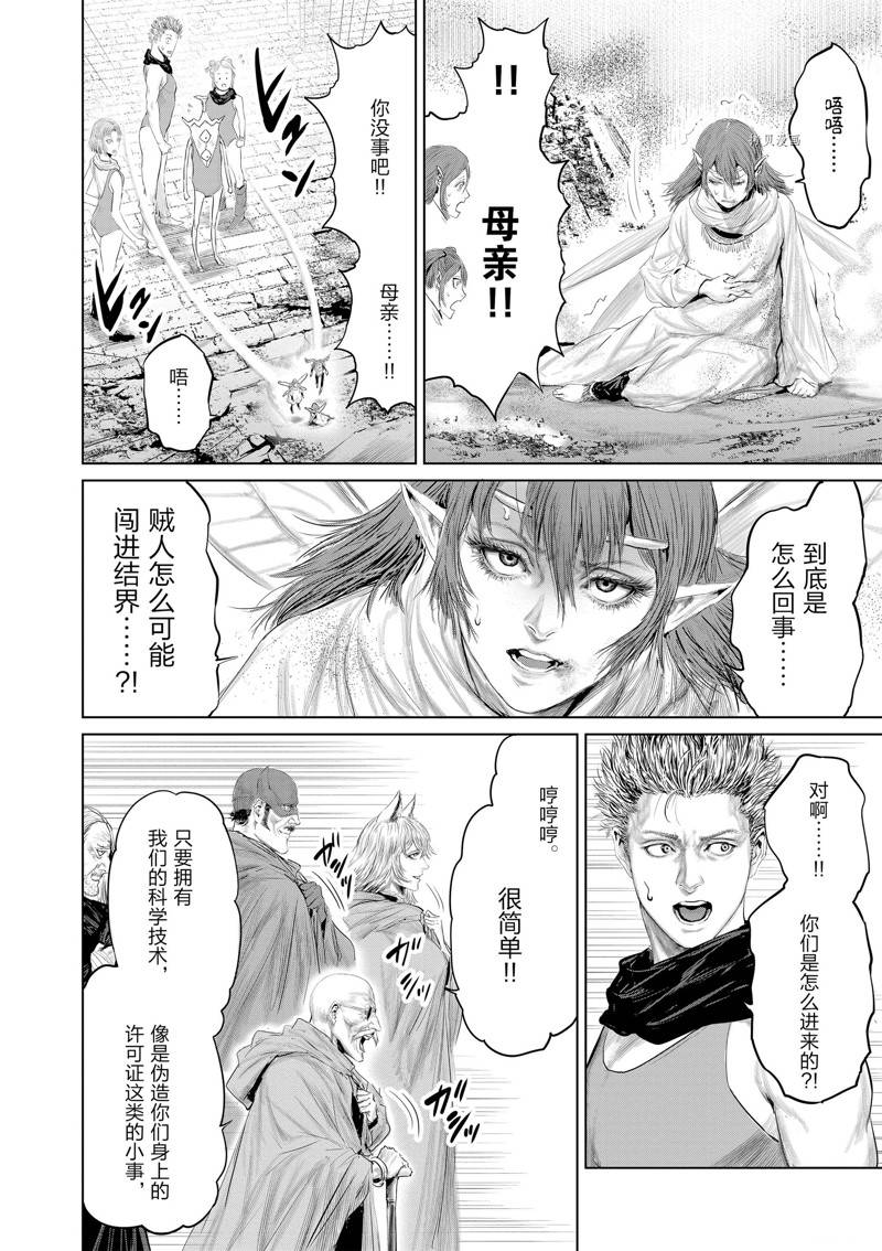 第94话1
