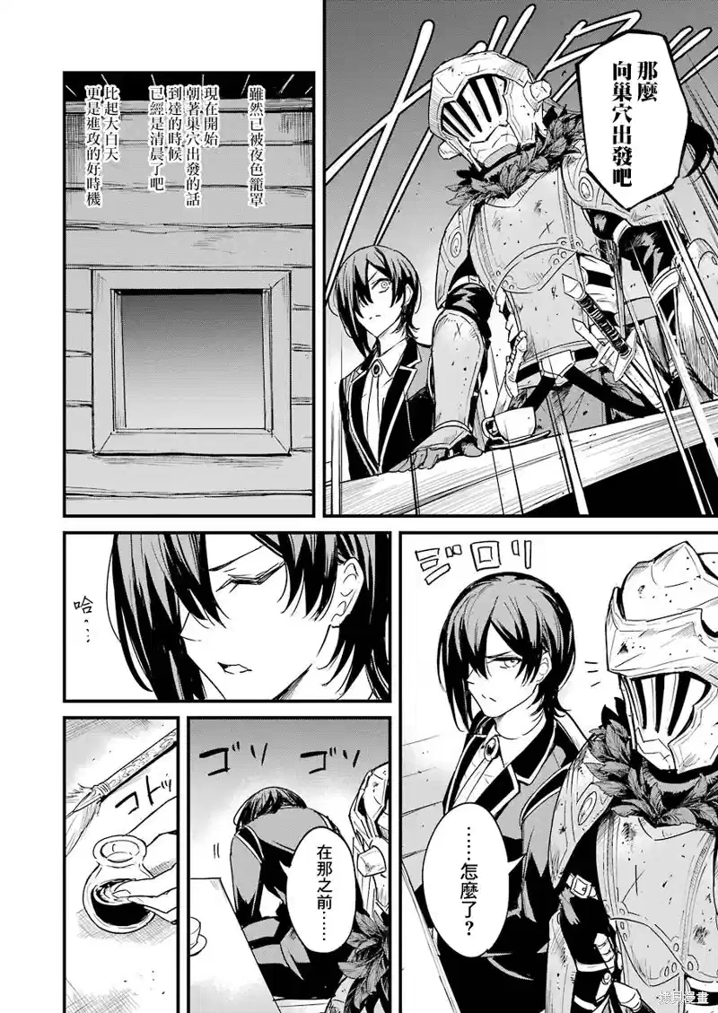 第58话1